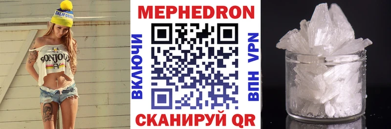Где купить наркотики Ишим Бошки Шишки KRAKEN ТОР Гашиш МЕФ COCAIN Alpha PVP