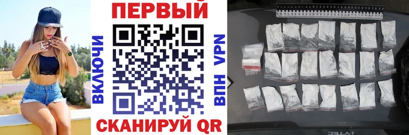 АМФЕТАМИН 97%  Ишим 
