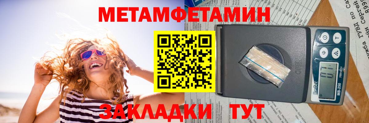 Amphetamine Розовый  Ишим 