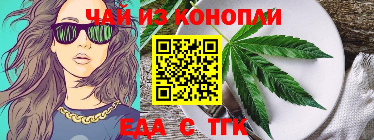 Alpha-PVP СК   Ишим  Каннабис  Кокаин  МЕФ кристаллы  МЕТ  ГАШ  Экстази  Меф  Вход с VPN 