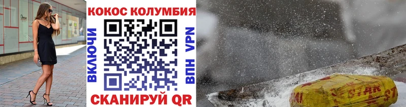 COCAIN Боливия Ишим