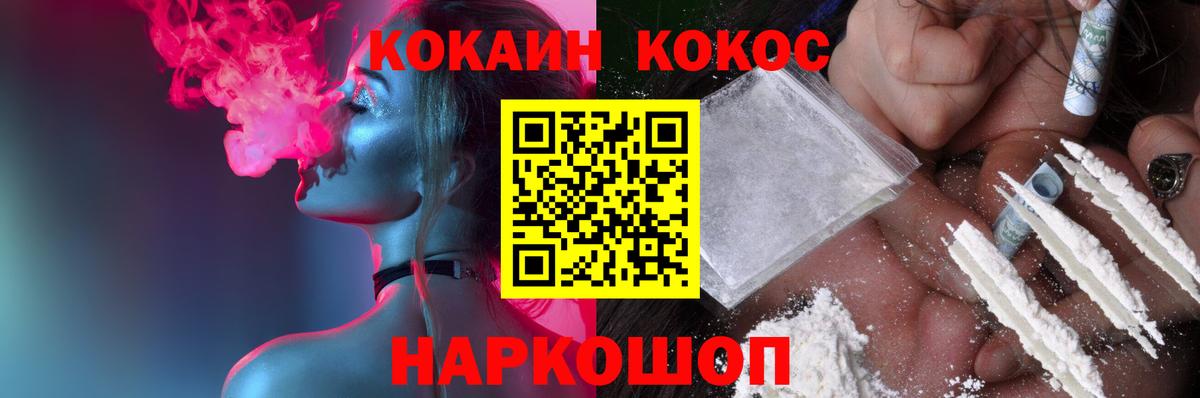 Кокаин Боливия  Ишим  Кокаин  Кокаин Fish Scale 