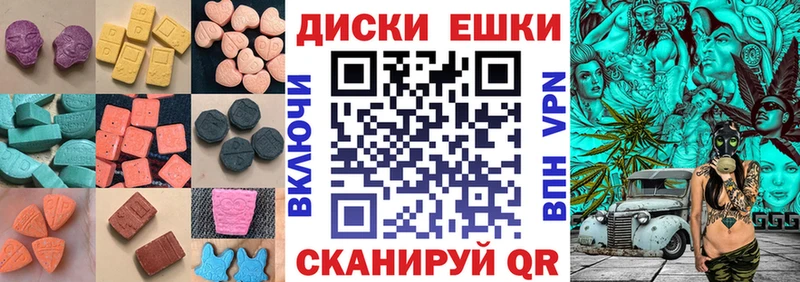 ЭКСТАЗИ XTC  Ишим 
