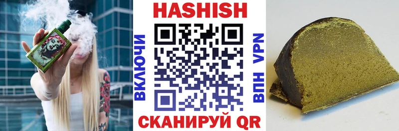 цены наркотик  Ишим  ГАШИШ гашик 