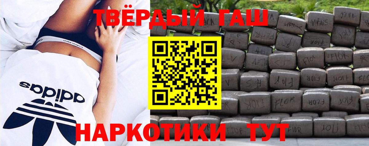 Гашиш гарик  Ишим  ГАШИШ VHQ 