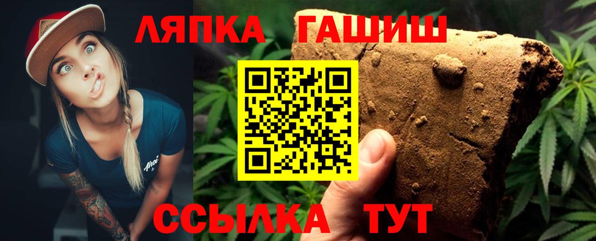 ГАШИШ 40% ТГК Ишим