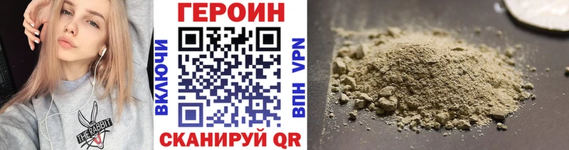 купить   Ишим  Героин герыч 