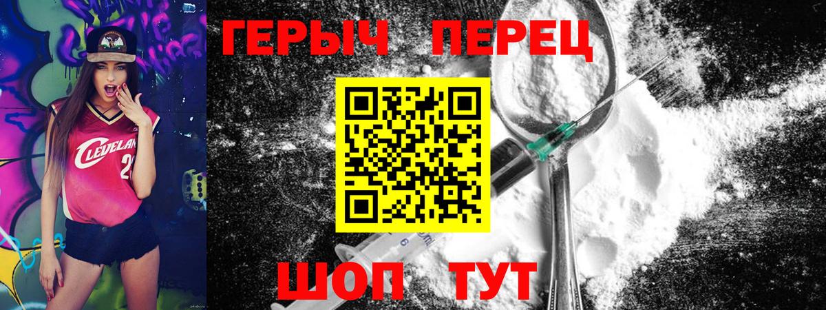 Ишим  ГЕРОИН афганец  Вход с VPN 