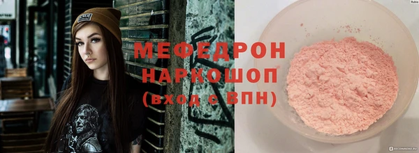 меф VHQ Нягань