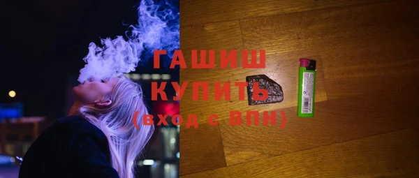 прущие крисы Новокубанск