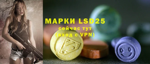 синтетический гашиш Болхов