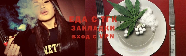 ешки Нязепетровск