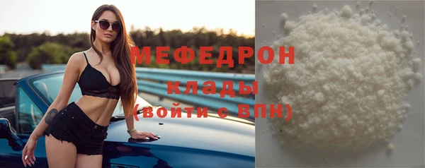 бошки Няндома