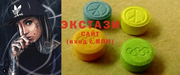 MDMA Premium VHQ Болотное