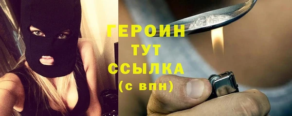 дмт Новозыбков