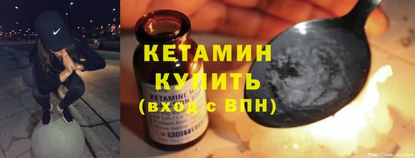 дмт Новозыбков