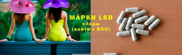 эйфоретик Болохово