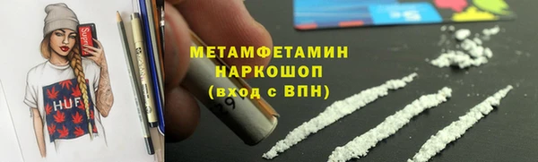 COCAINE Верхний Тагил