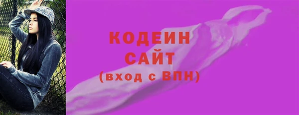 эйфоретик Болохово