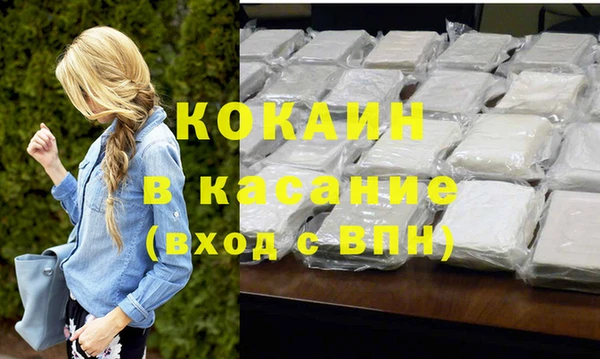 COCAINE Верхний Тагил