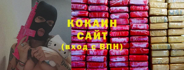 COCAINE Верхний Тагил