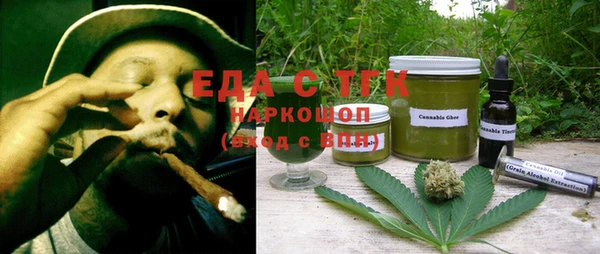 ешки Нязепетровск