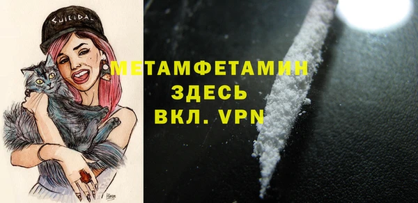 меф VHQ Нягань