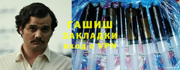 синтетический гашиш Болхов