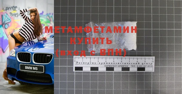 меф VHQ Нягань
