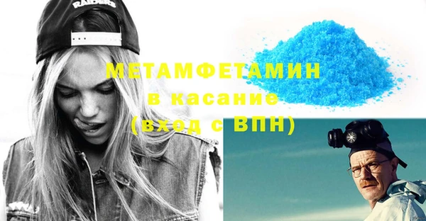меф VHQ Нягань