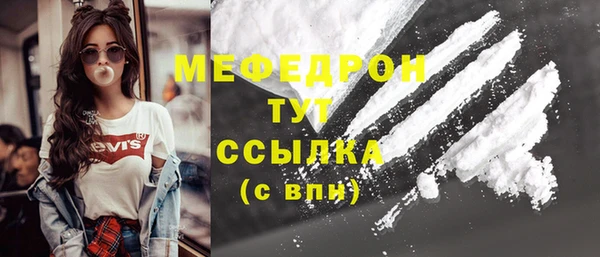 бошки Няндома