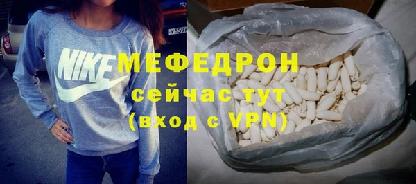 прущие крисы Новокубанск