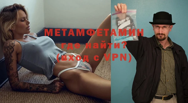 меф VHQ Нягань