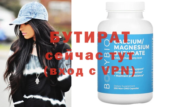 бошки Няндома