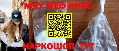 СК Будённовск