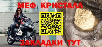 спиды Бузулук