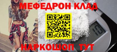 СК Будённовск