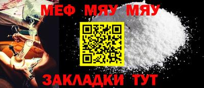 скорость mdpv Бугуруслан