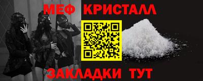 a pvp Волжский