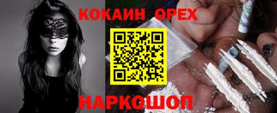 СК Будённовск