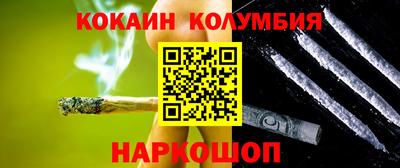 СК Будённовск