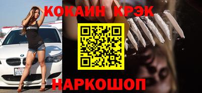 спиды Бузулук