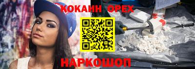 амф Волгодонск