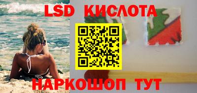 спиды Бузулук