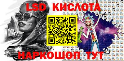 крисы Волжск