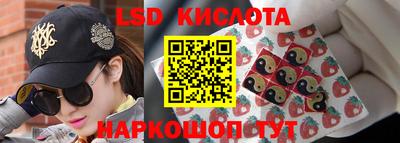 спиды Бузулук