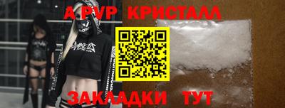 СК Будённовск