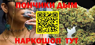 спиды Бузулук