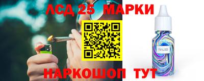спиды Бузулук
