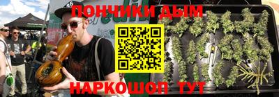 амф Волгодонск